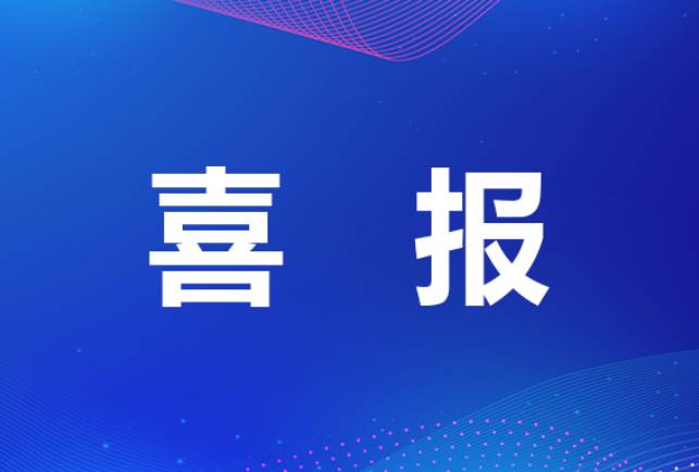 大和熱磁再次榮登 “杭州市百?gòu)?qiáng)企業(yè)” 榜單！